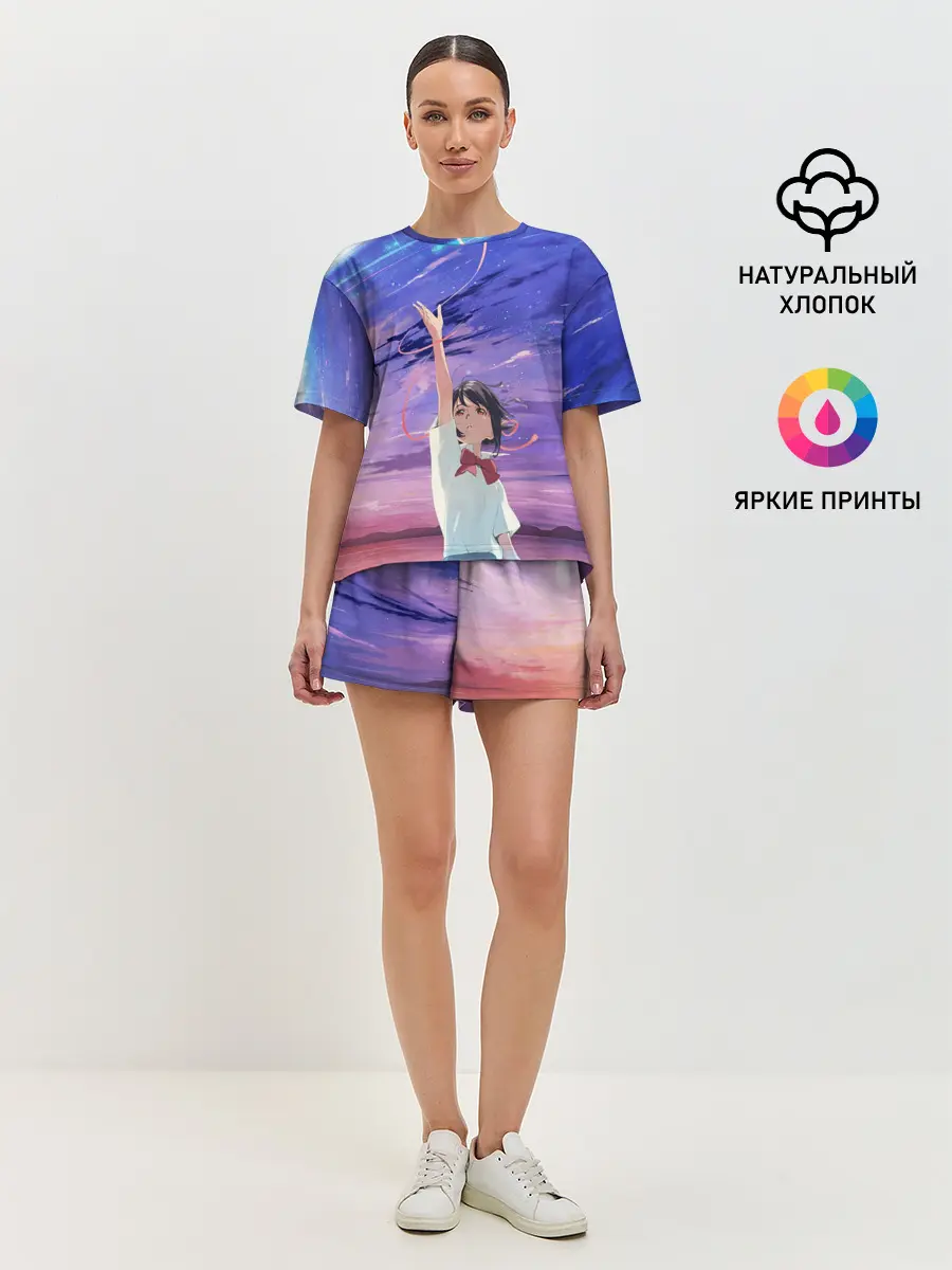 Женская пижама с шортами / ТВОЕ ИМЯ