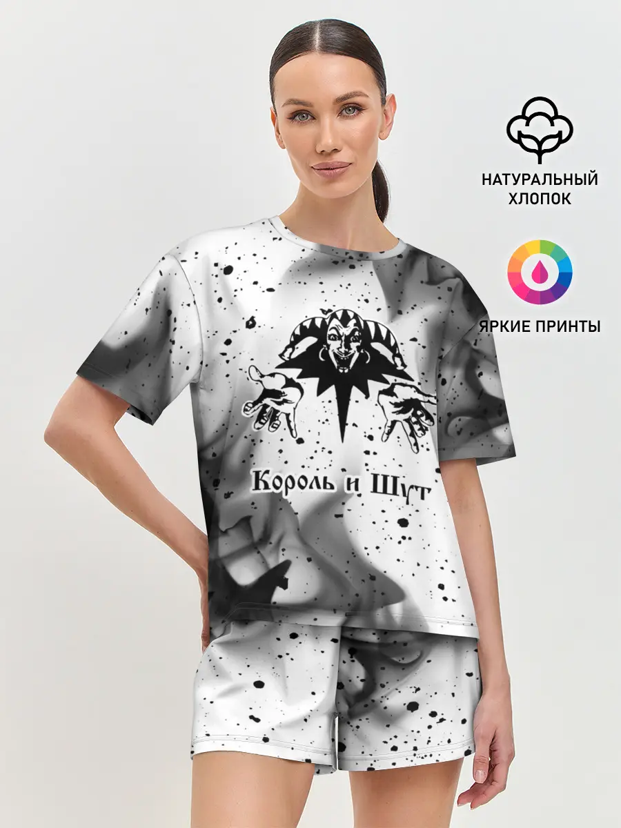 Женская пижама с шортами / КОРОЛЬ И ШУТ