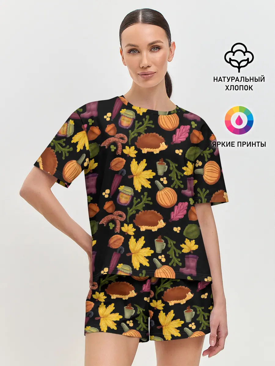 Женская пижама с шортами / Уют, ежи, листья и банка варенья