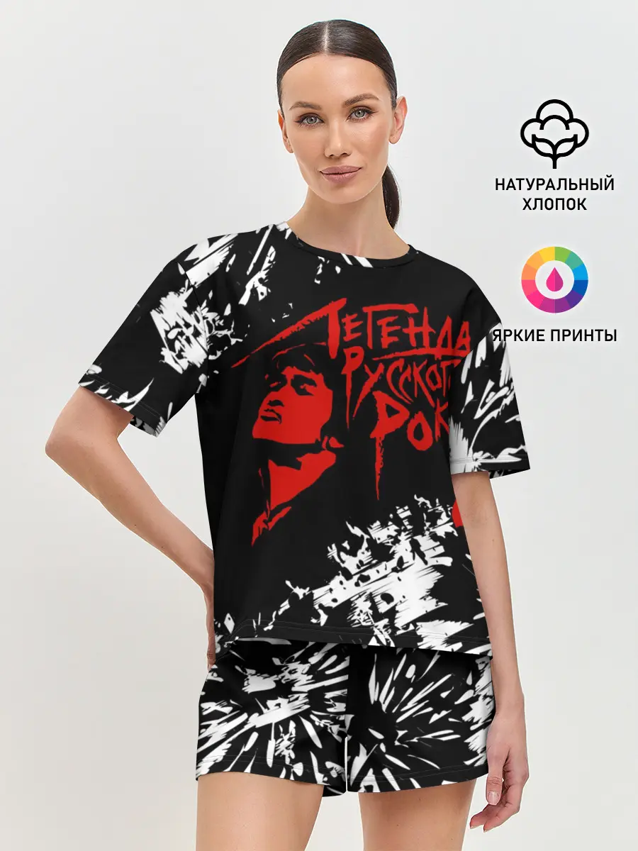 Женская пижама с шортами / Виктор Цой | Легенда