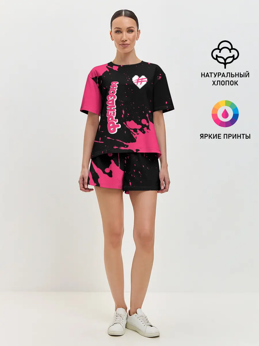 Женская пижама с шортами / ФРЕНДЗОНА