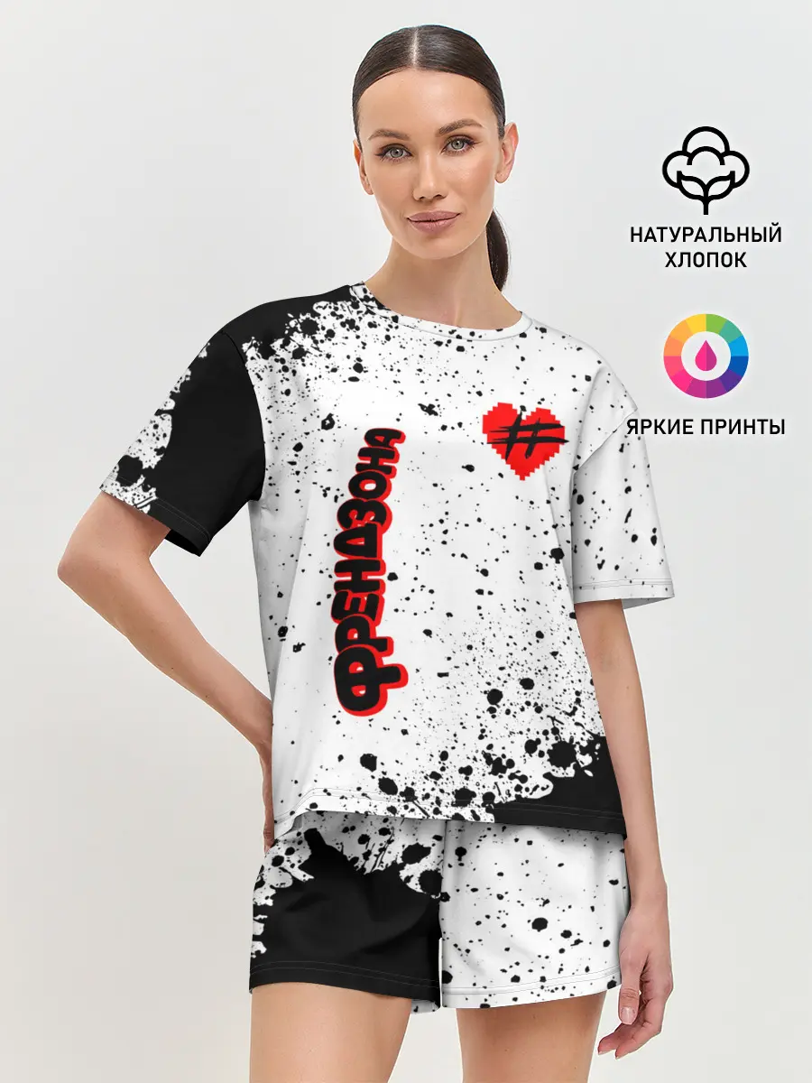 Женская пижама с шортами / ФРЕНДЗОНА