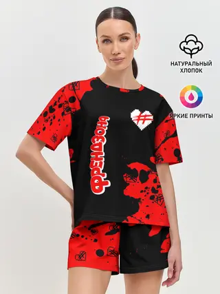 Женская пижама с шортами / ФРЕНДЗОНА