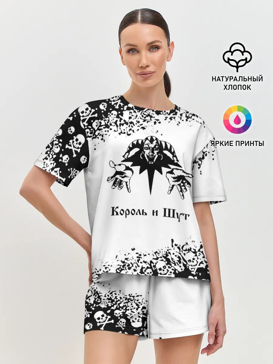 Женская пижама с шортами / КОРОЛЬ И ШУТ