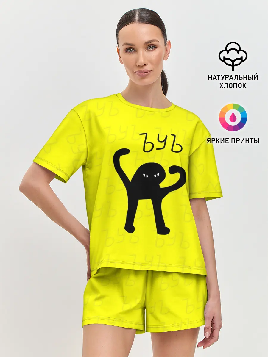 Женская пижама с шортами / ЪУЪ СЪУКА