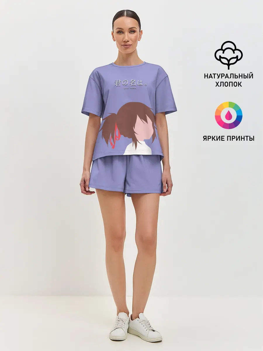 Женская пижама с шортами / Твоё имя