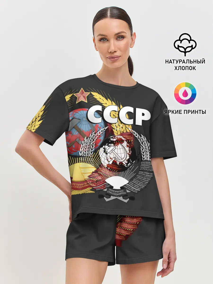 Женская пижама с шортами / СССР