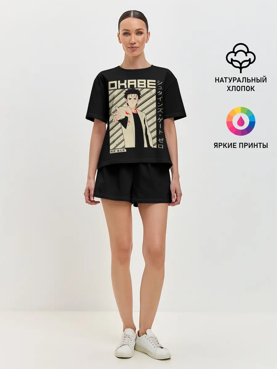 Женская пижама с шортами / Врата Штейна