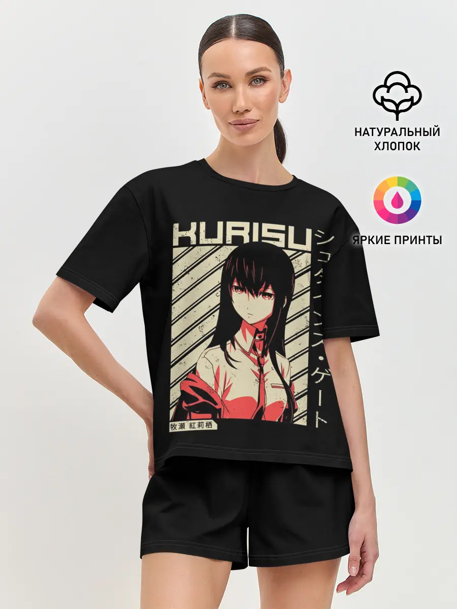 Женская пижама с шортами / Врата Штейна