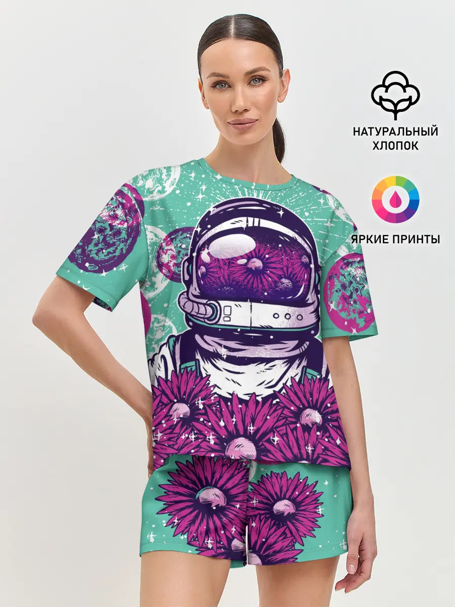 Женская пижама с шортами / Цветочный Астронавт