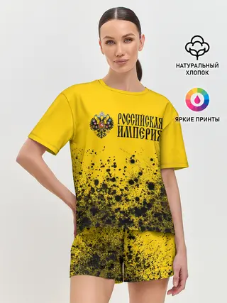 Женская пижама с шортами / РОССИЙСКАЯ ИМПЕРИЯ