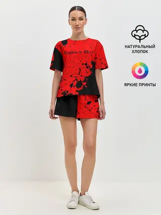 Женская пижама с шортами / КОРОЛЬ И ШУТ