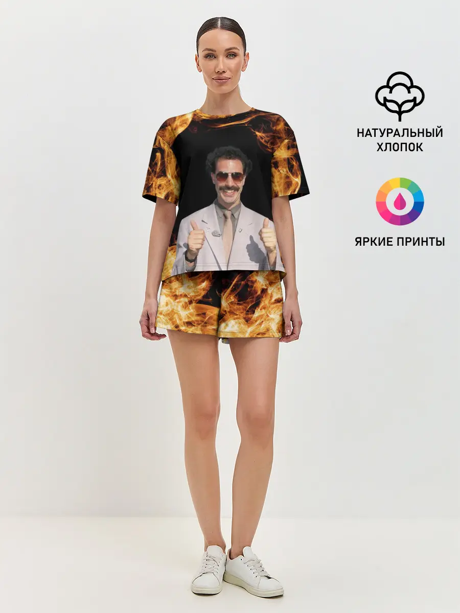 Женская пижама с шортами / Борат одобряет