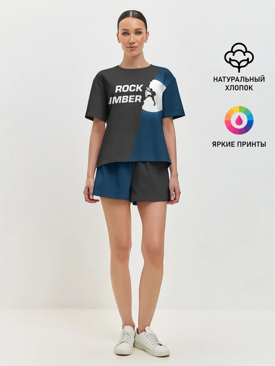 Женская пижама с шортами / Скалолаз