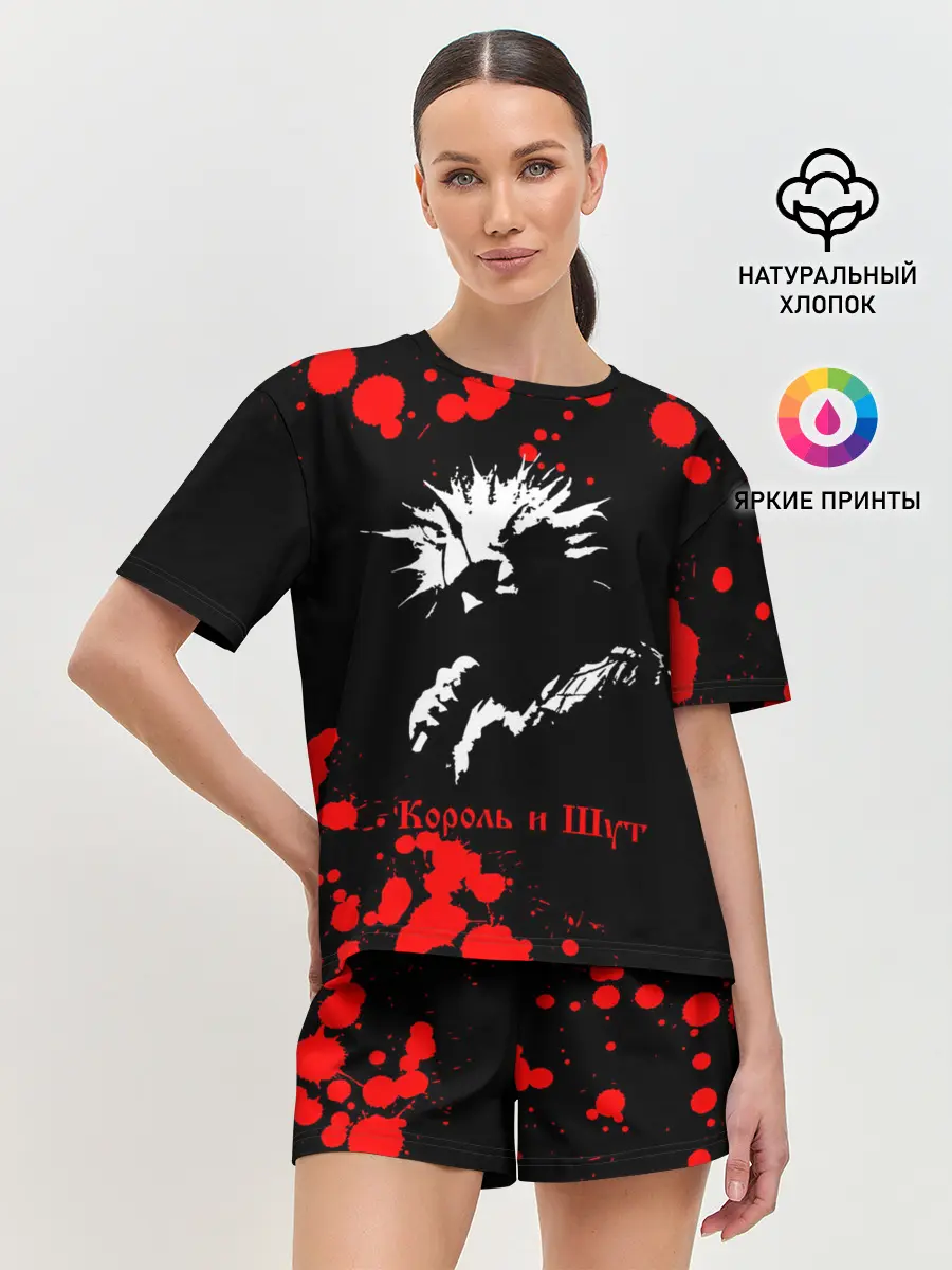 Женская пижама с шортами / КОРОЛЬ И ШУТ