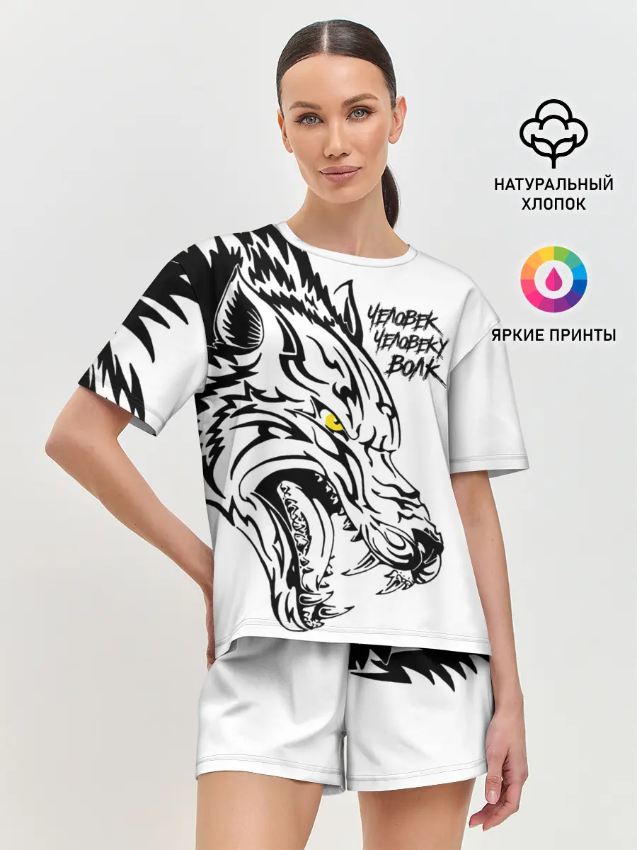 Женская пижама с шортами / Человек человеку волк