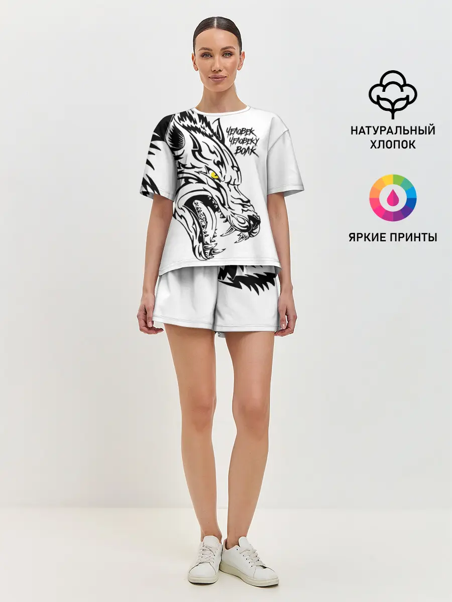 Женская пижама с шортами / Человек человеку волк