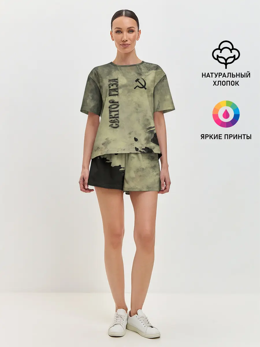 Женская пижама с шортами / Сектор Газа