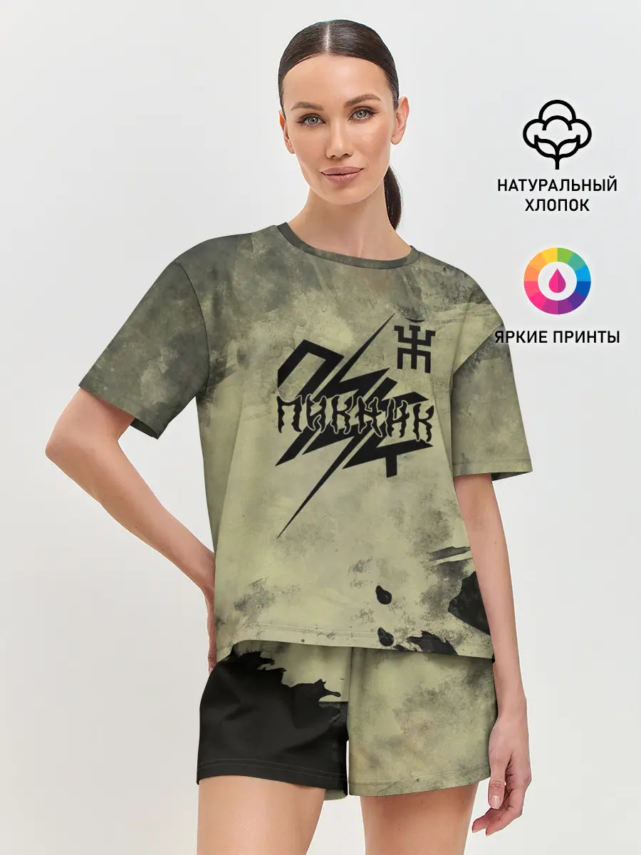 Женская пижама с шортами / Пикник