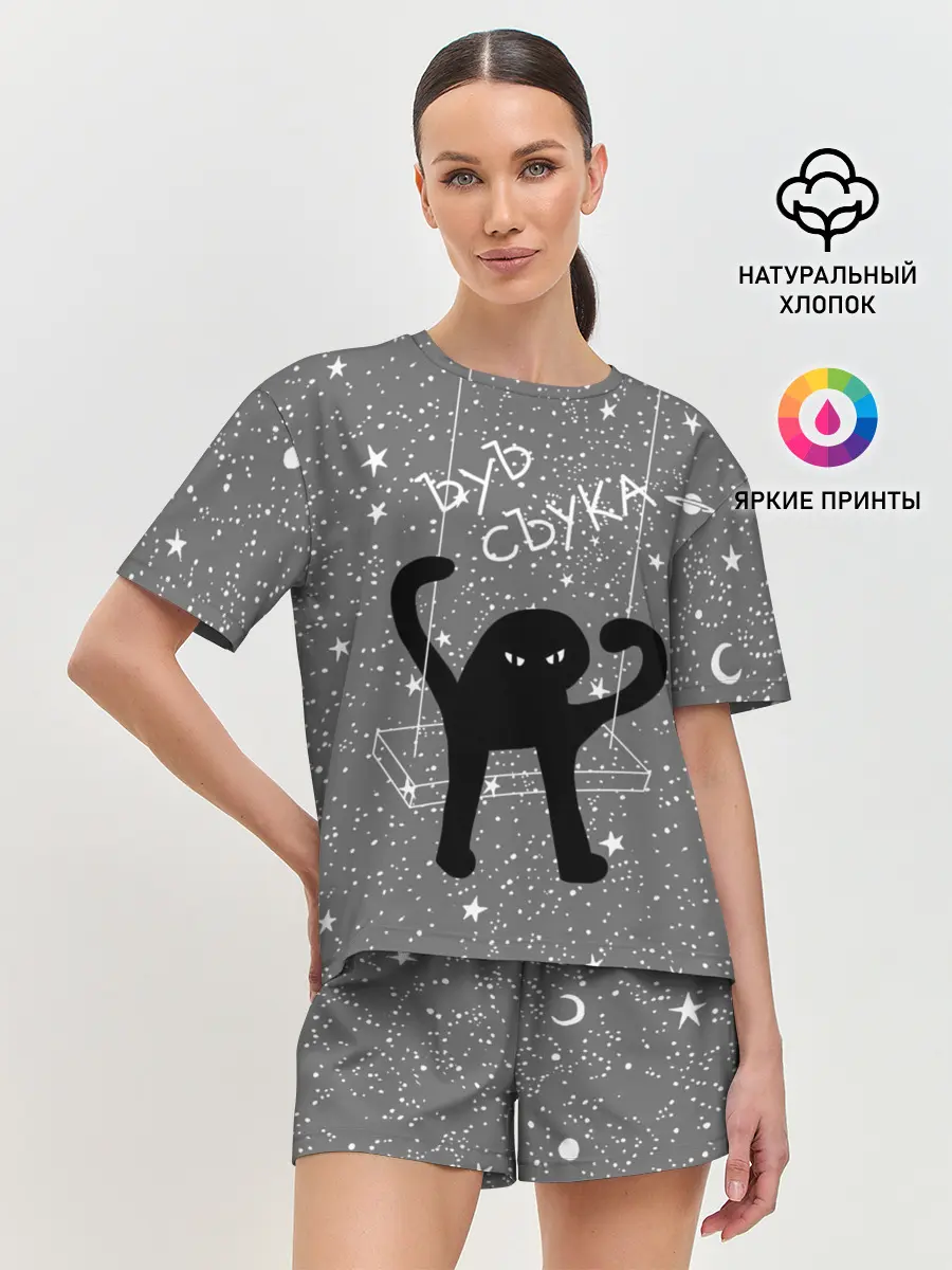 Женская пижама с шортами / ЪУЪ СЪУКА