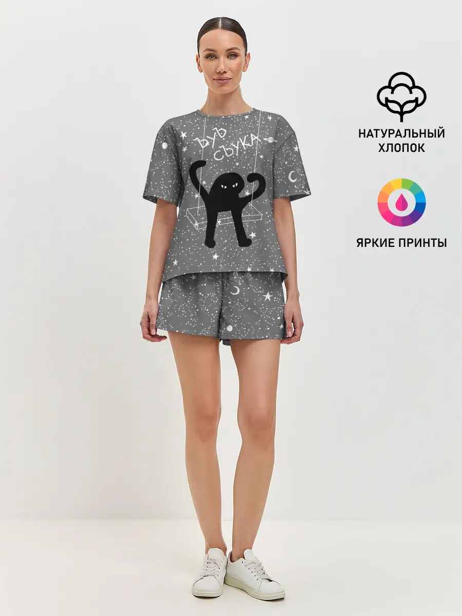 Женская пижама с шортами / ЪУЪ СЪУКА