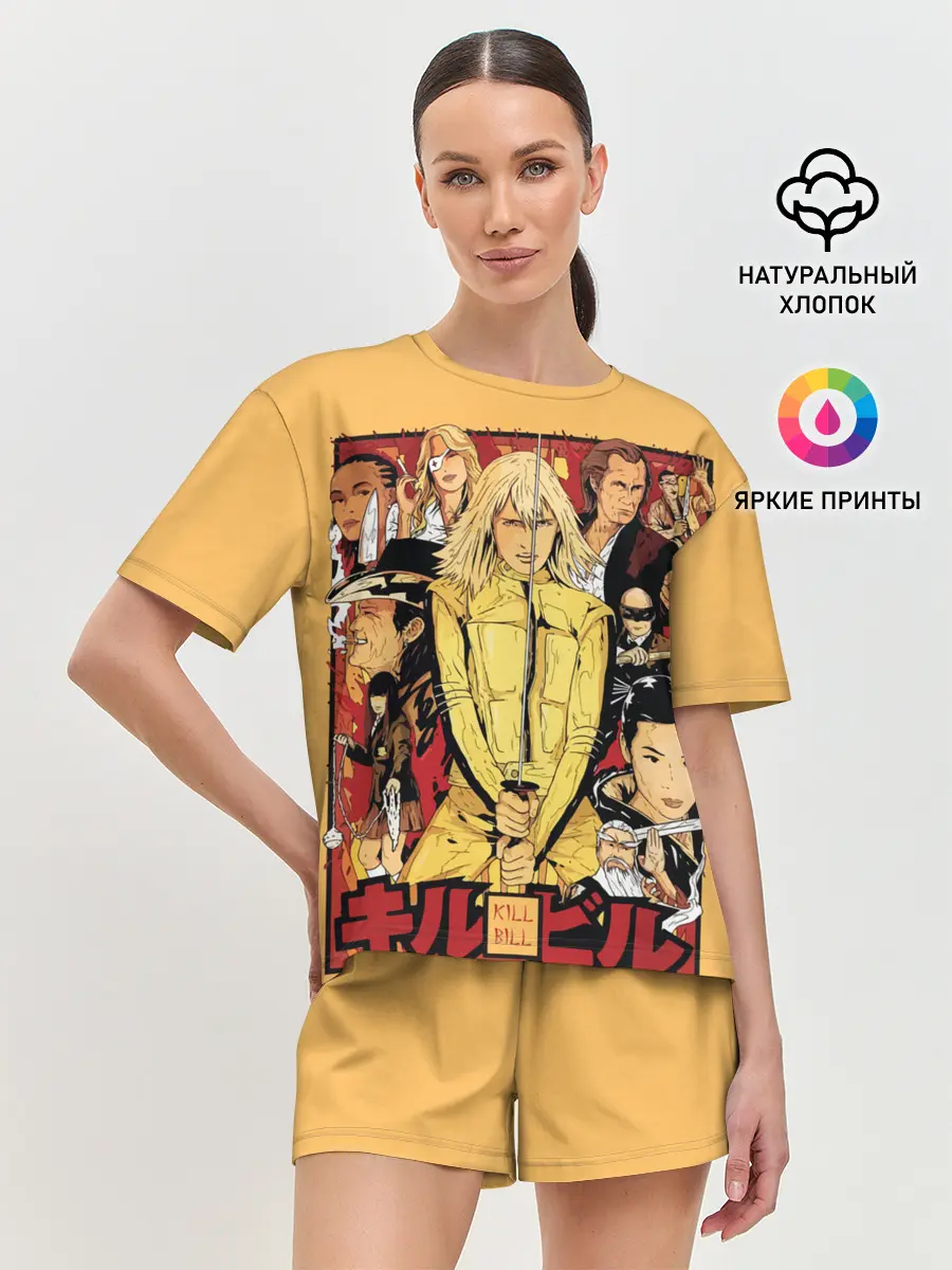 Женская пижама с шортами / Убить Билла