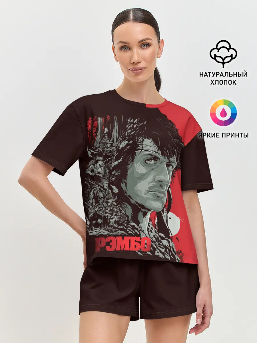 Женская пижама с шортами / Рэмбо