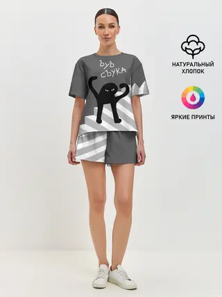 Женская пижама с шортами / ЪУЪ СЪУКА