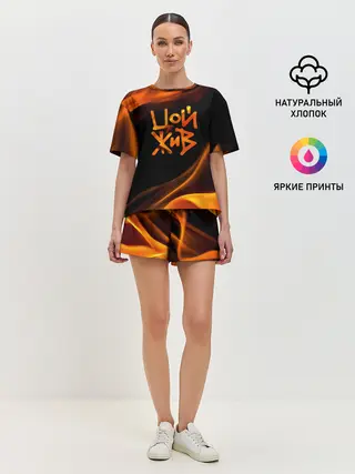 Женская пижама с шортами / Цой жив