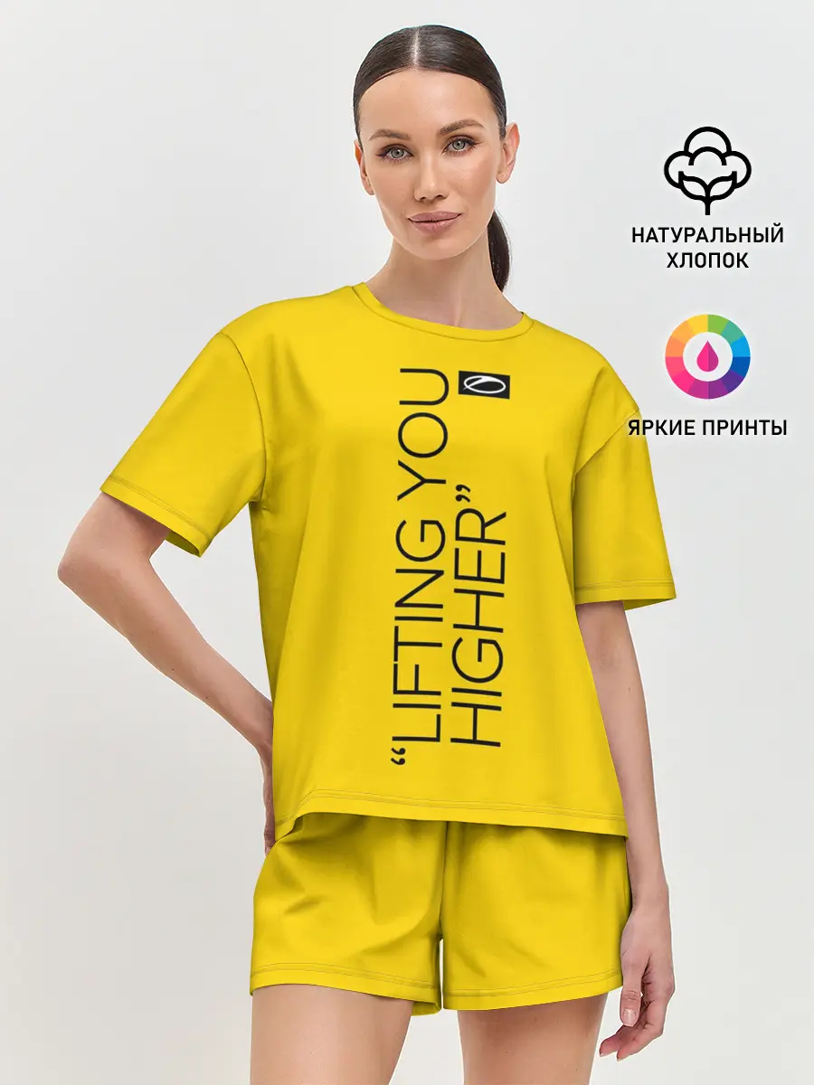 Женская пижама с шортами / A State of Trance