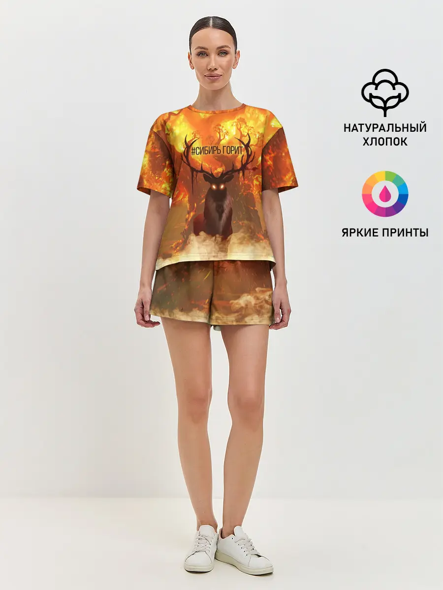Женская пижама с шортами / Горящая Сибирь