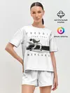 Женская пижама с шортами / Фредди Меркьюри