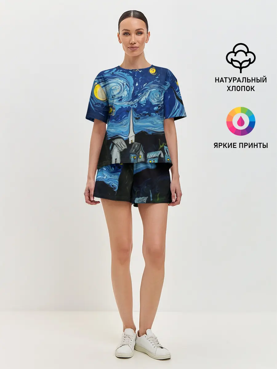 Женская пижама с шортами / ЗВЁЗДНАЯ НОЧЬ ВАНГОГ
