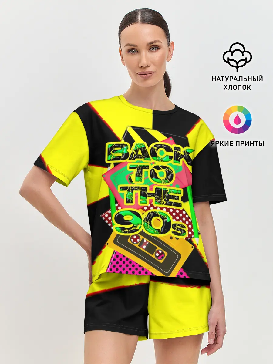 Женская пижама с шортами / Back to the 90