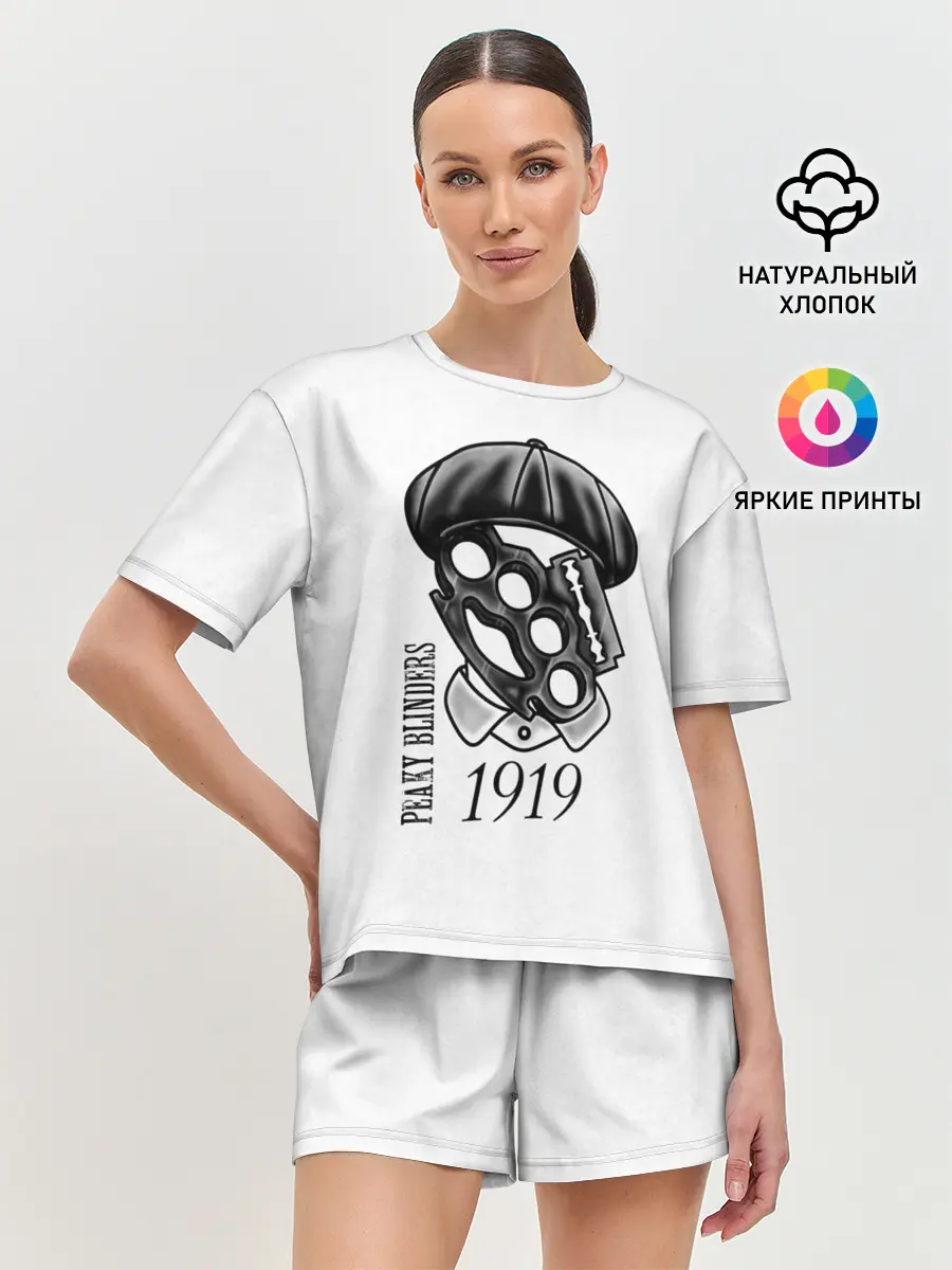 Женская пижама с шортами / Острые козырьки