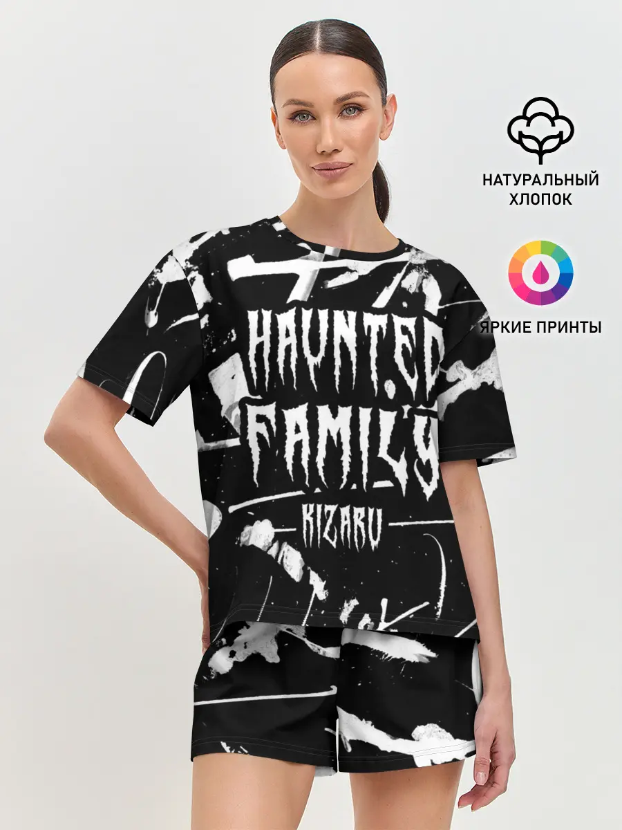 Женская пижама с шортами / KIZARU - HAUNTED FAMILY