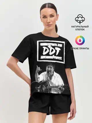 Женская пижама с шортами / ДДТ