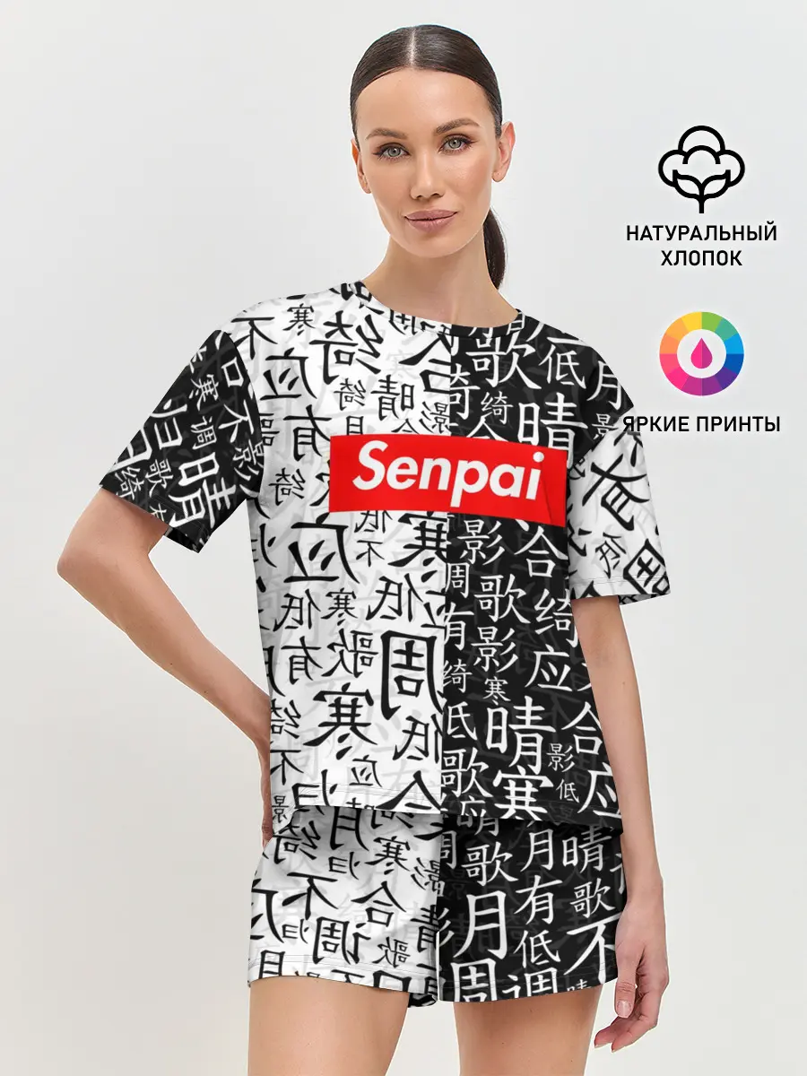Женская пижама с шортами / SENPAI