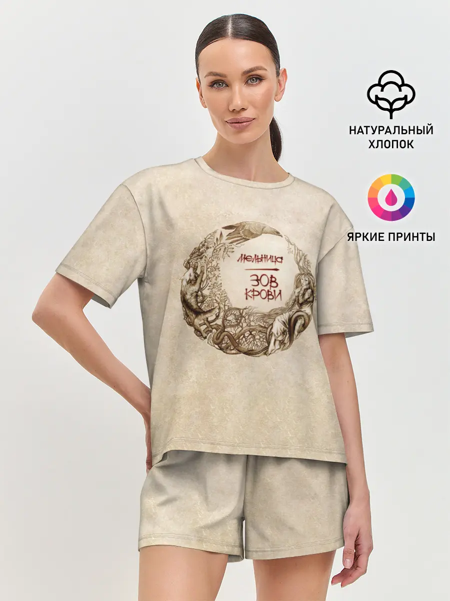 Женская пижама с шортами / Мельница