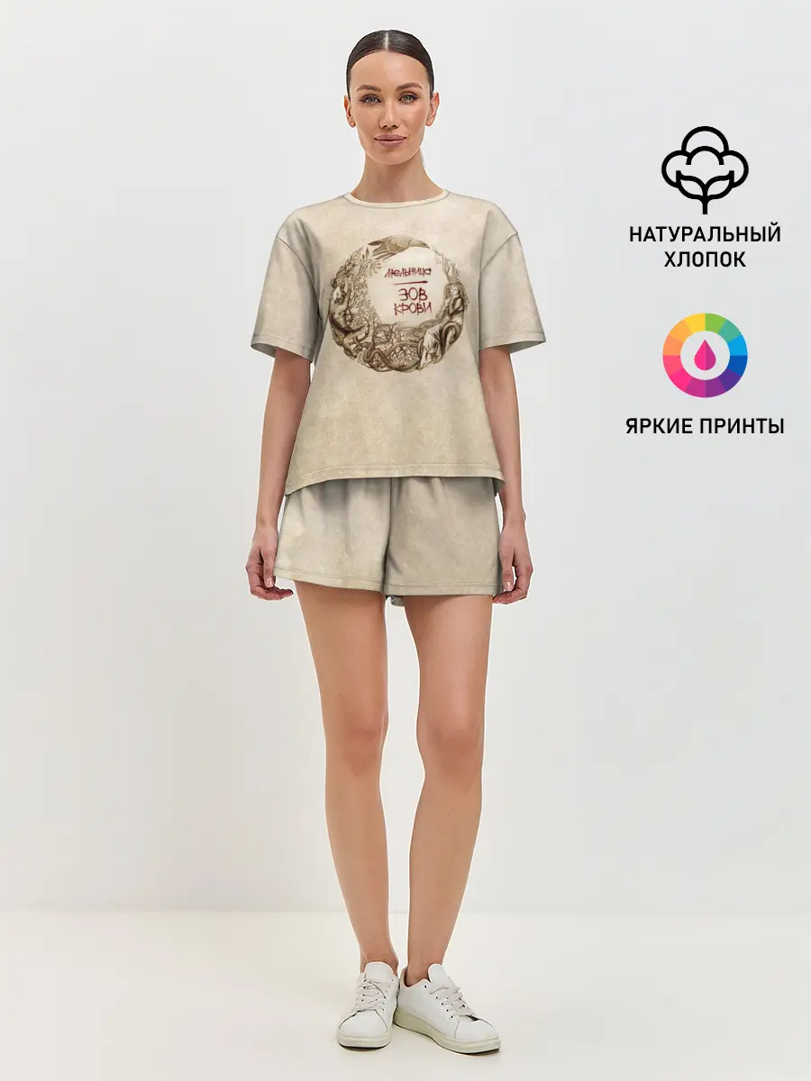 Женская пижама с шортами / Мельница