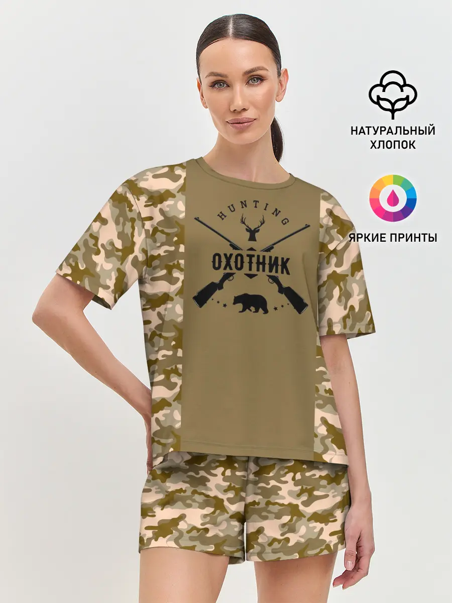Женская пижама с шортами / Охотник