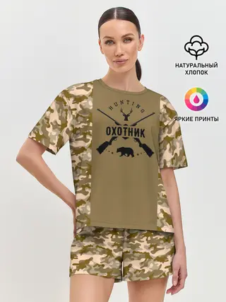 Женская пижама с шортами / Охотник