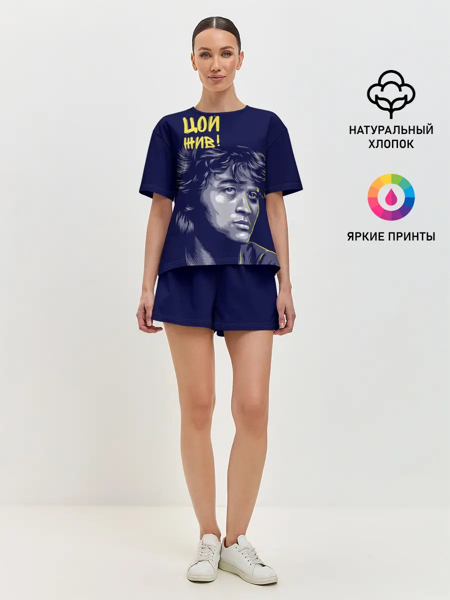 Женская пижама с шортами / Цой
