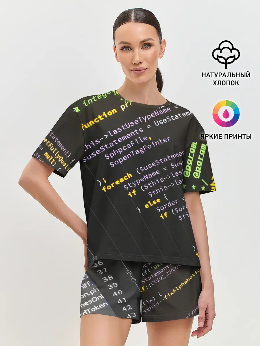 Женская пижама с шортами / ПРОГРАММНЫЙ КОД