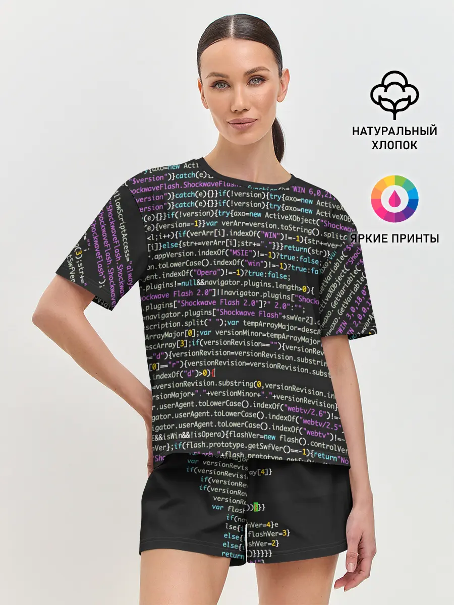 Женская пижама с шортами / PHP CODE