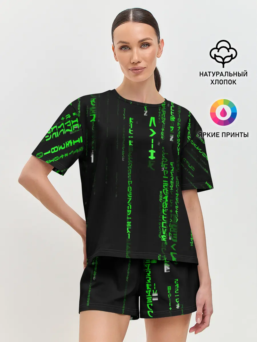 Женская пижама с шортами / МАТРИЦА КОДА