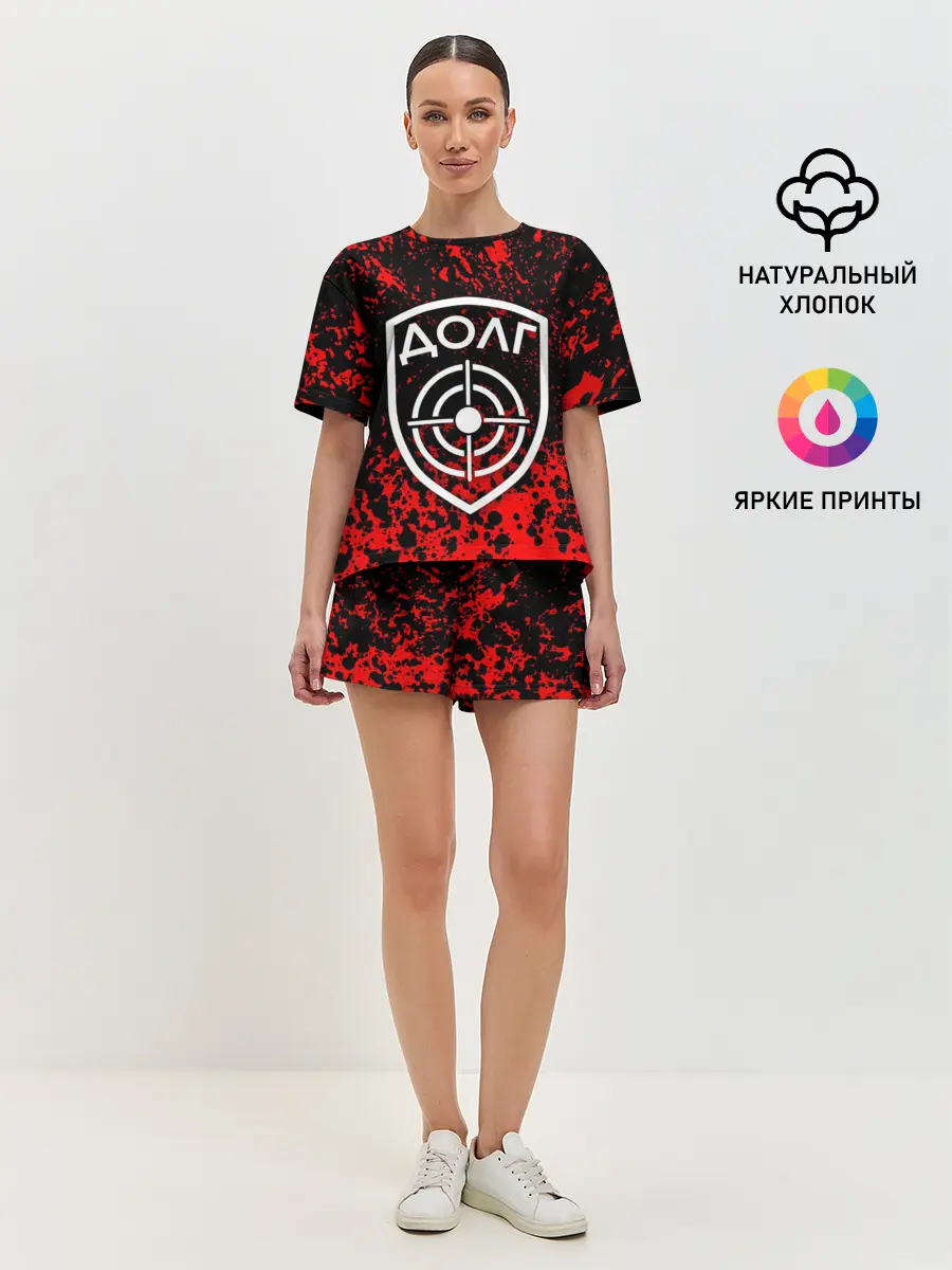 Женская пижама с шортами / STALKER ДОЛГ