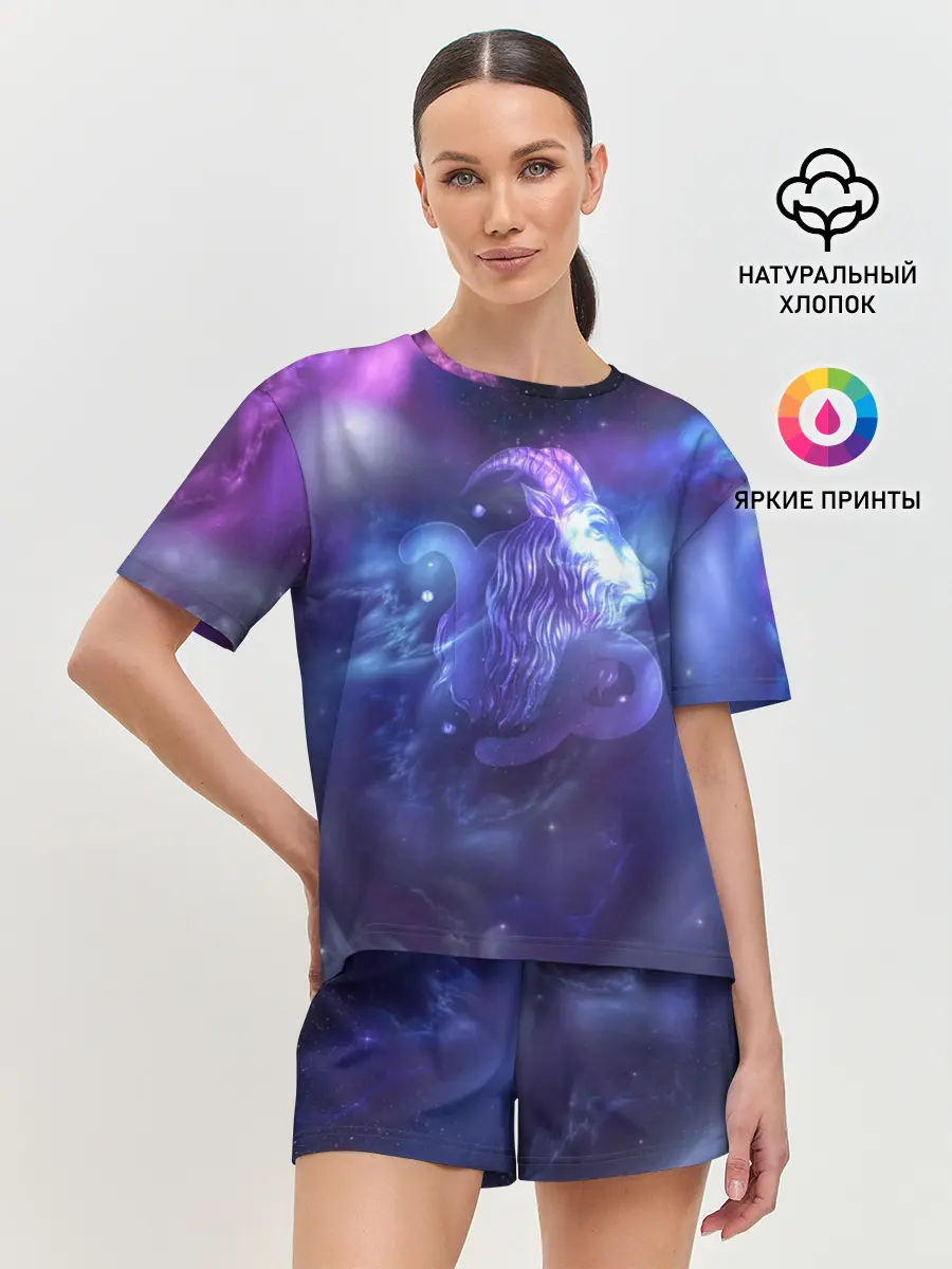 Женская пижама с шортами / Козерог