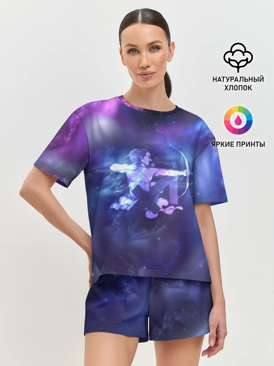 Женская пижама с шортами / Стрелец