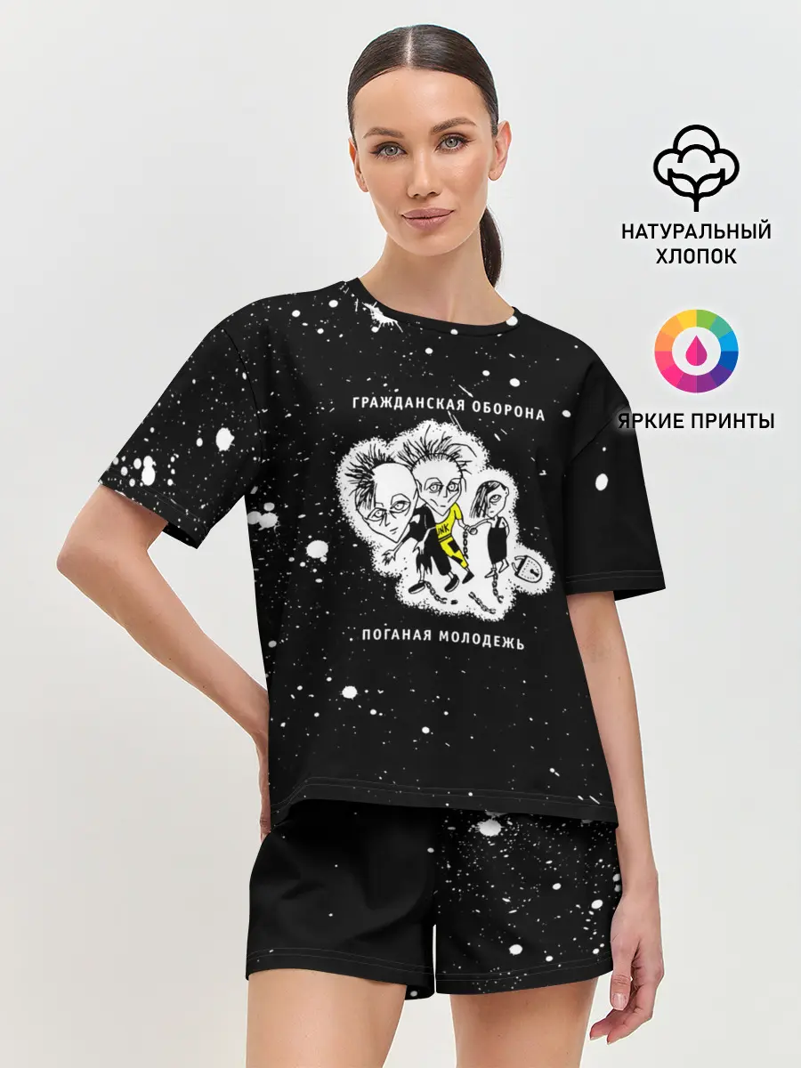 Женская пижама с шортами / Гражданская оборона